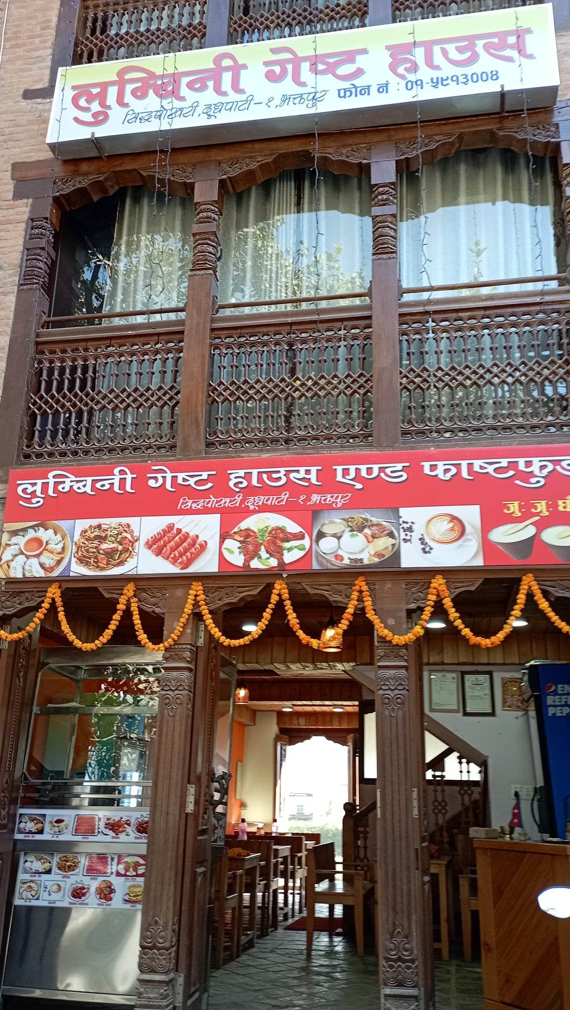 Lumbini Guest House and tandoori bhojanalaya — photo by Lumbini Guest House & Kitchen