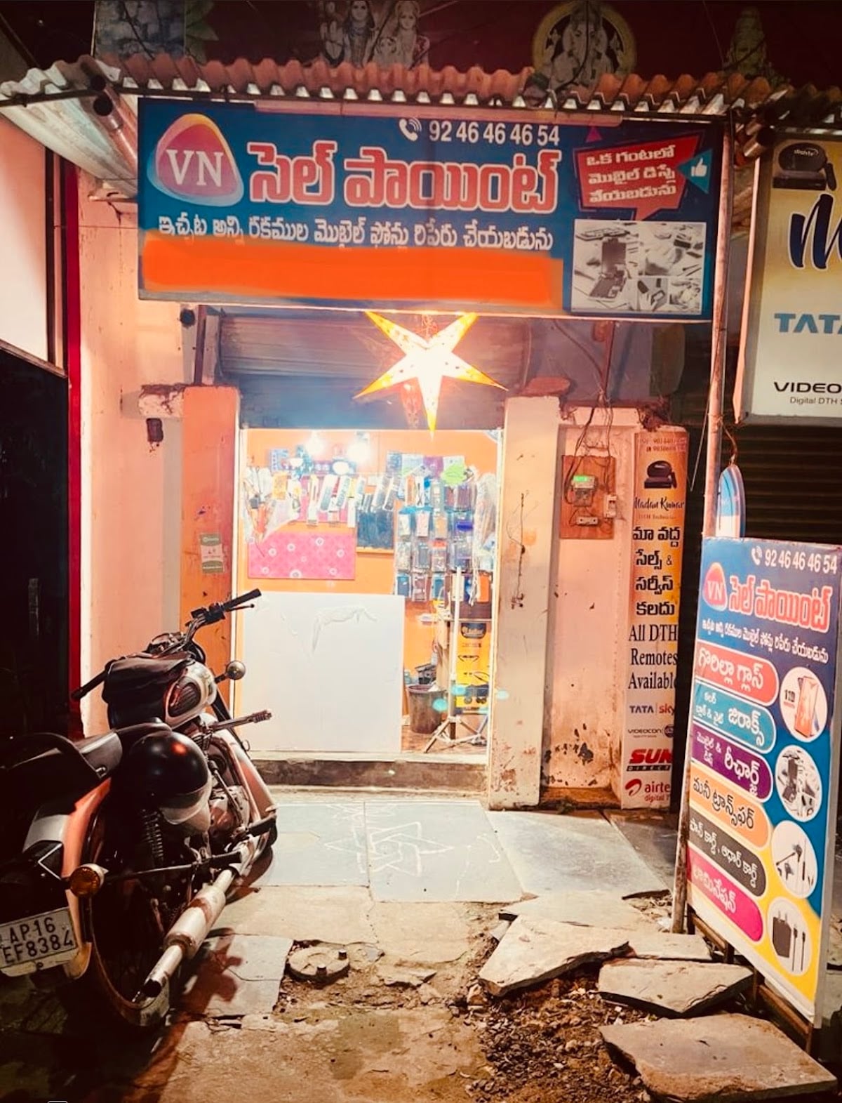 Luna Center — photo by Vijay babu