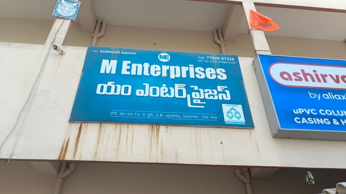 M ENTERPRISES — photo by M ENTERPRISES