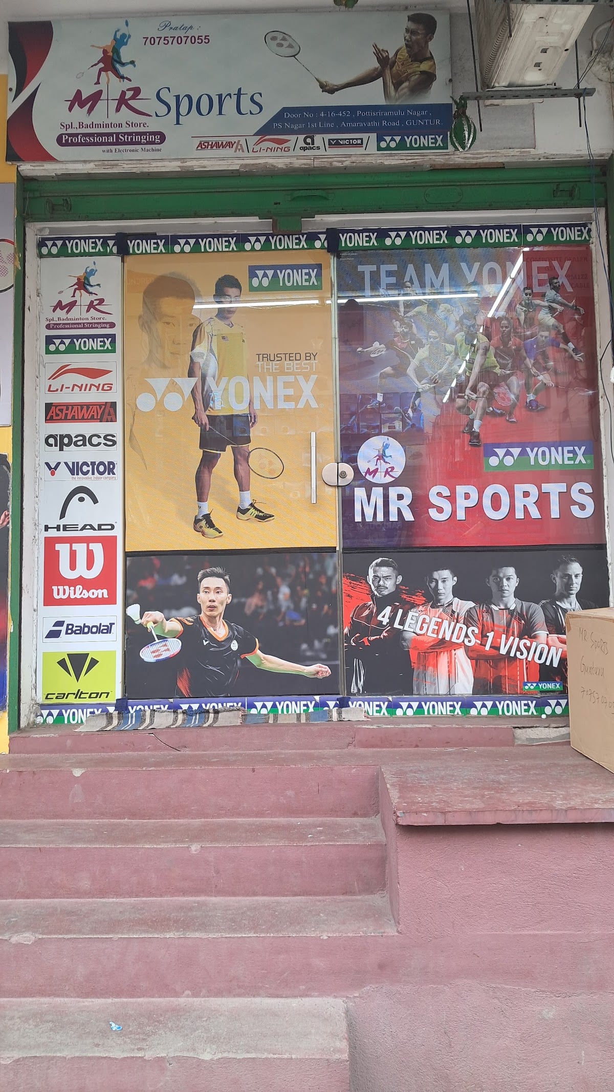 M R Sports — photo by Pratap Reddy
