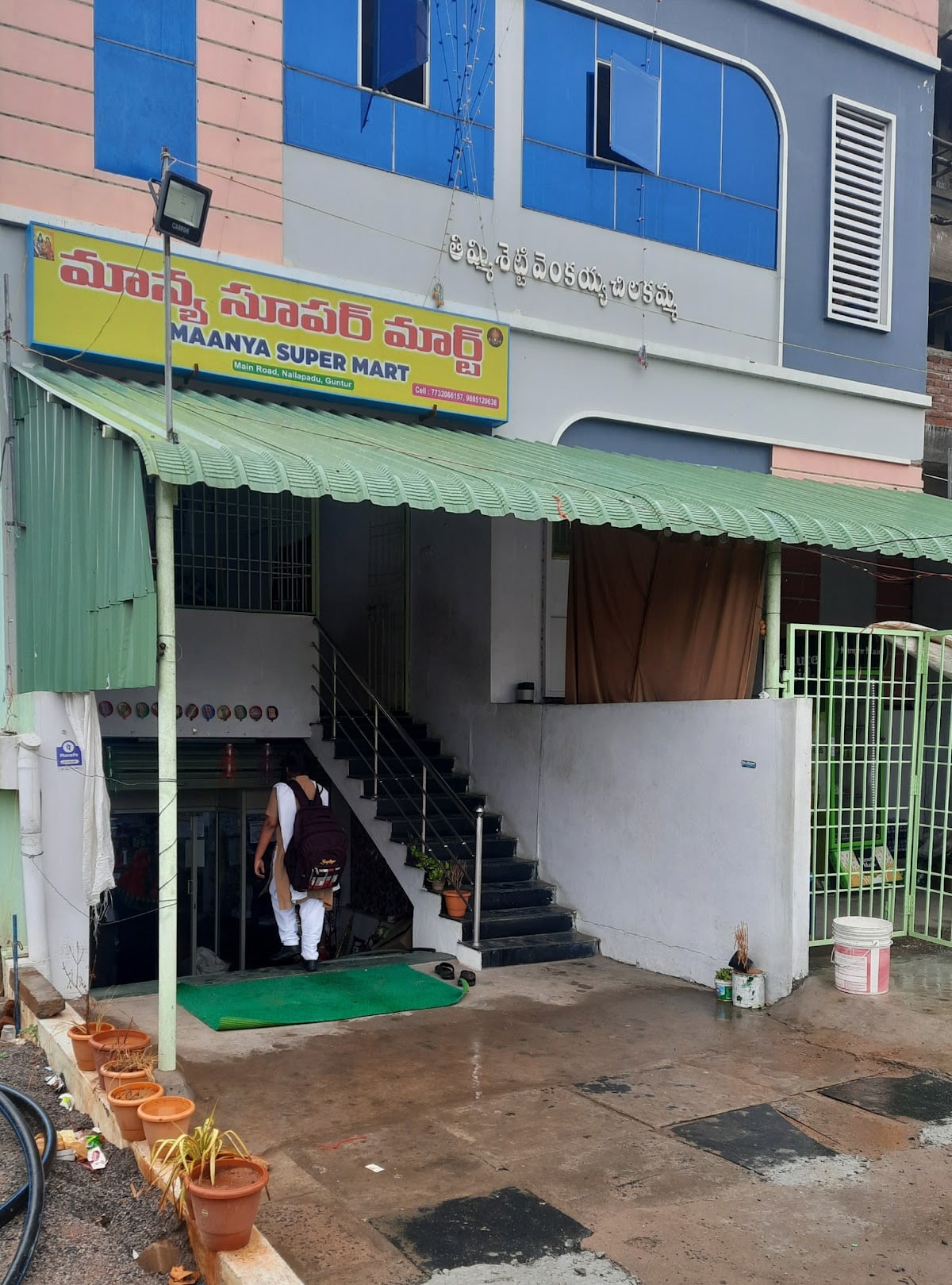 Maanya Super Mart — photo by mastan shaik