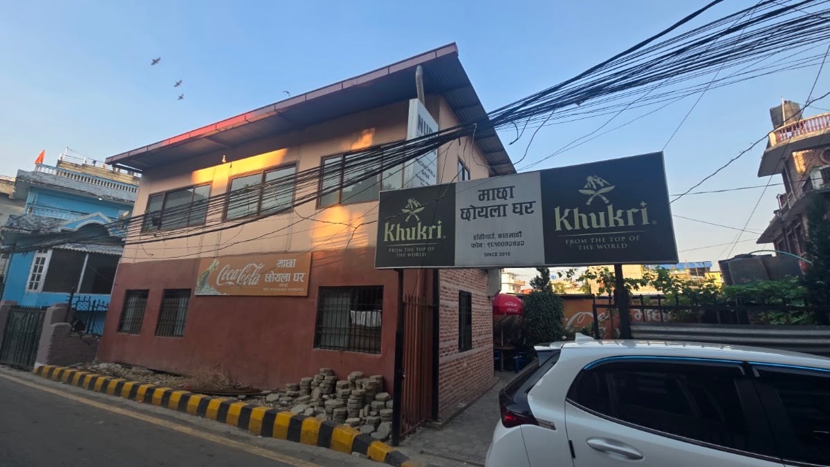 Machha Choila Ghar & Restaurant — photo by Machha Choila Ghar & Restaurant