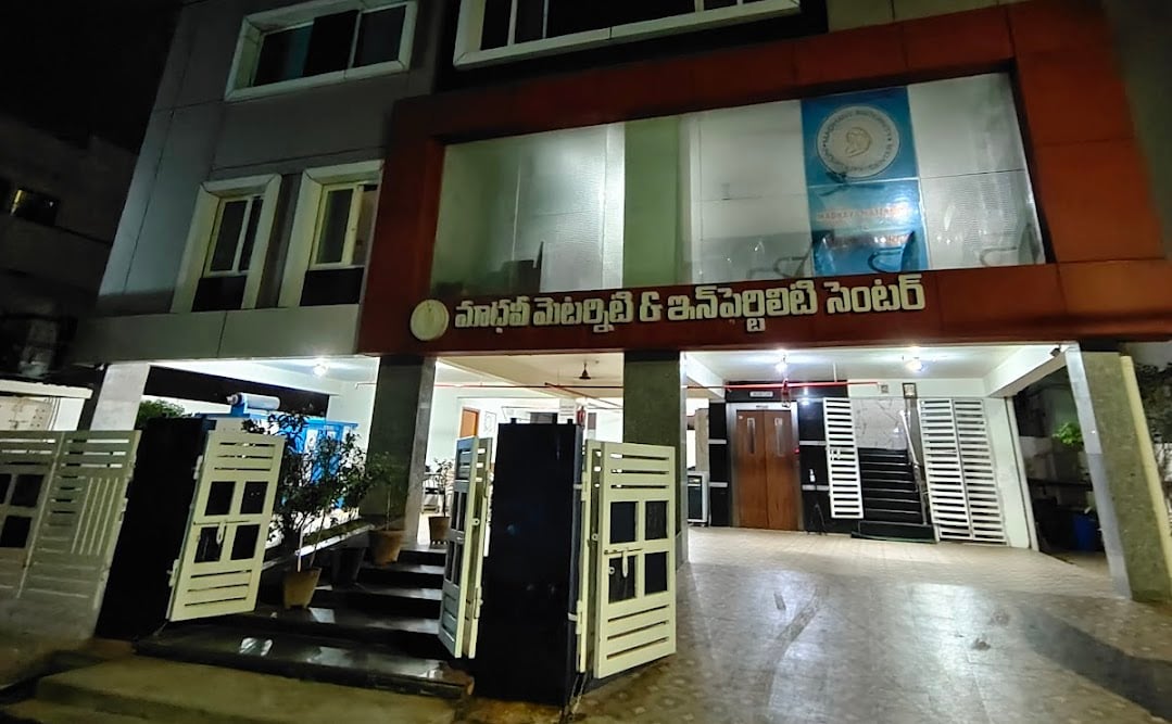 Madhavi Maternity and Infertility Clinic — photo by Harshita Papineni