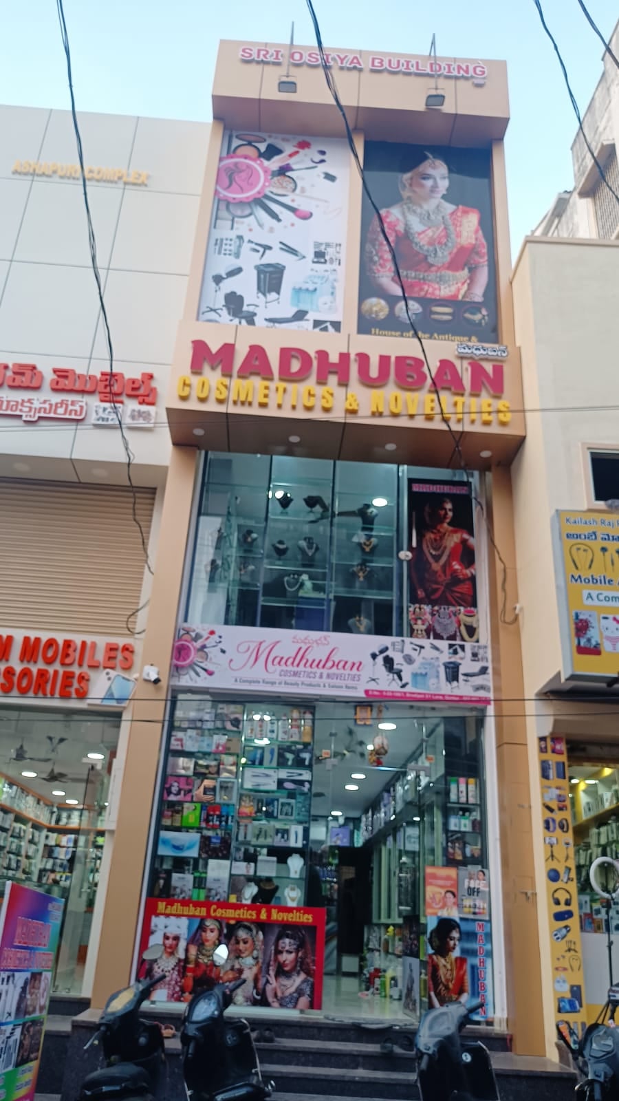 Madhuban Cosmetics & Novelties — photo by Madhuban Cosmetics & Novelties