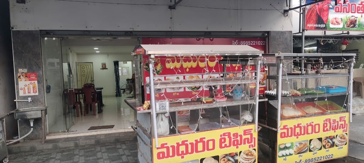 Madhuram Restaurant — photo by MADHURAM RESTAURANT