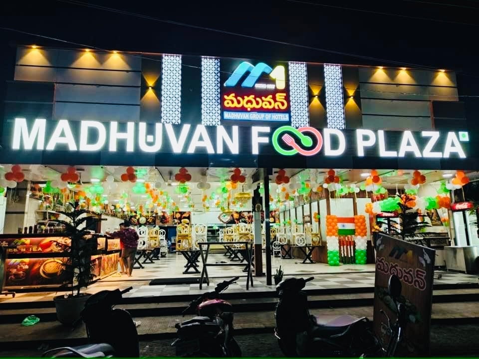 MADHUVAN HOTEL — photo by Varshith