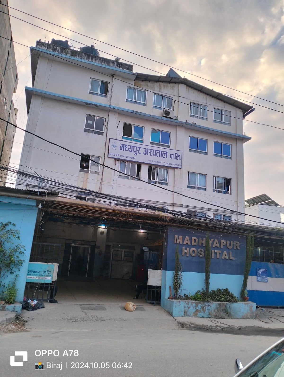 Madhyapur hospital — photo by Biraj Raut