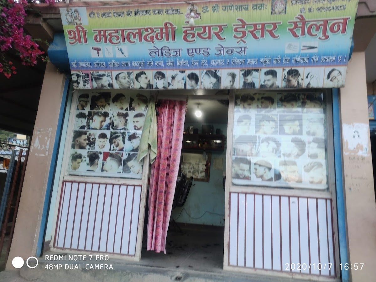 MAHA LAXMI HAIR DRESSING SALOON — photo by Santosh Sharma
