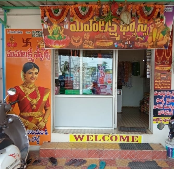 Mahalakshmi fancy store ,1 gram gold and ladies Emporium — photo by chandra shaker.L