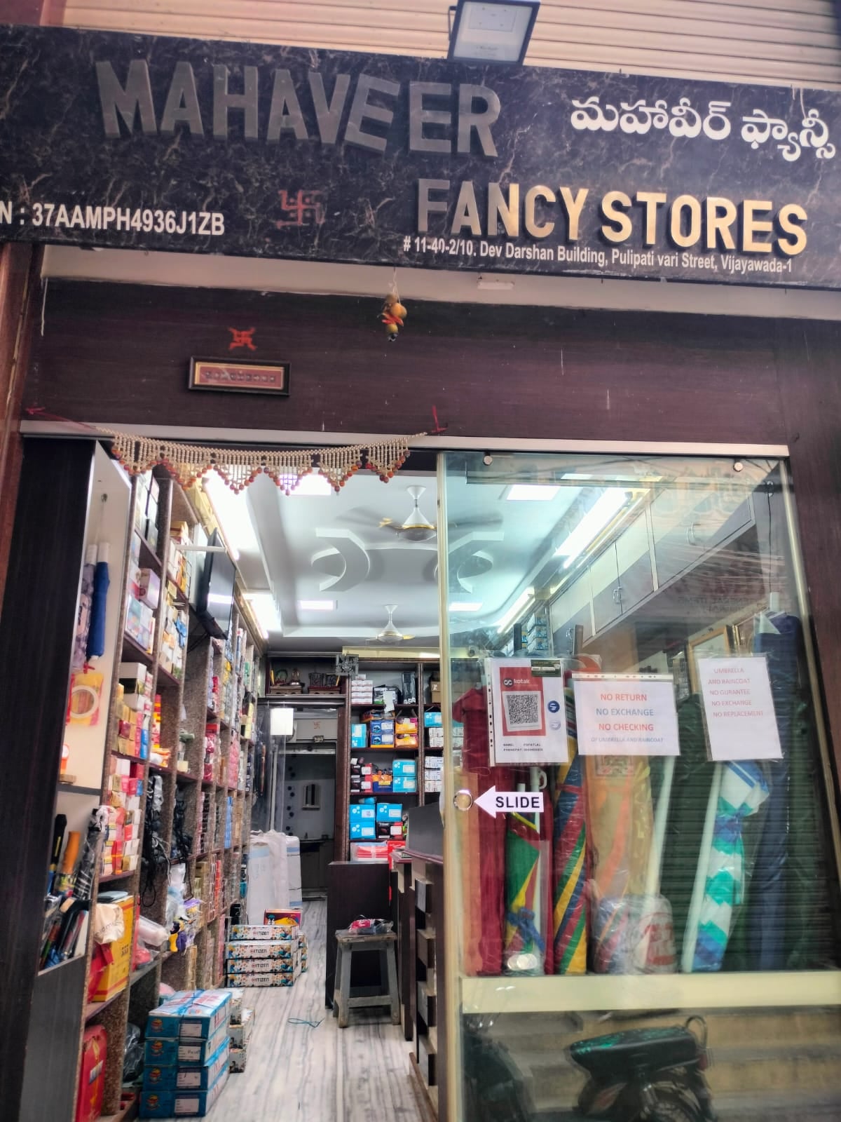 Mahaveer Fancy Stores — photo by Mahaveer Fancy Stores