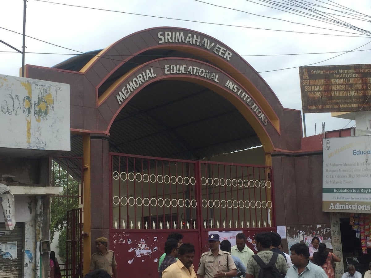 MAHAVIR MEMORIAL JR.COLLEGE GUNTUR — photo by Ashok Babu Kandula