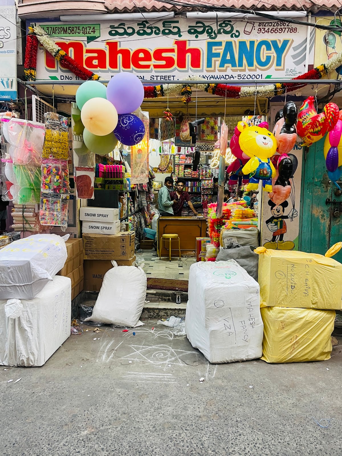 Mahesh Fancy — photo by Mahesh Fancy