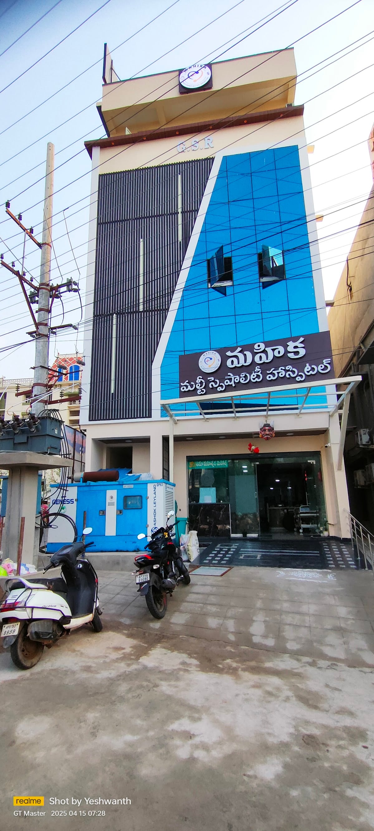Mahika Multispeciality Hospital — photo by Yeshwanth Kumar