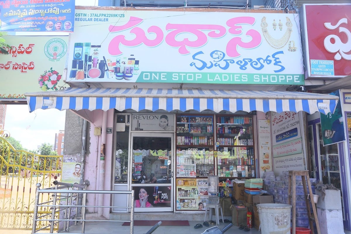 Mahila Lokh — photo by Support Direct India Pvt Ltd