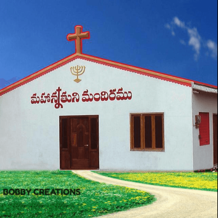 MAHONNATHUNI MANDHIRAM — photo by CB Bobby