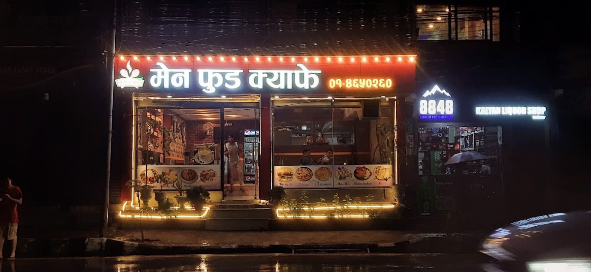 MAIN FOOD CAFE — photo by MAIN FOOD CAFE