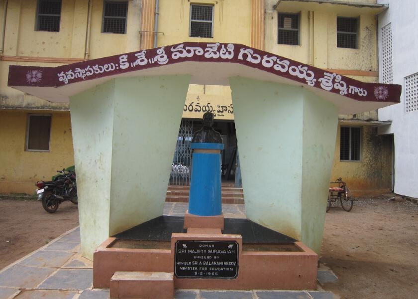 Majeti Guruvaiah School — photo by Sunil B
