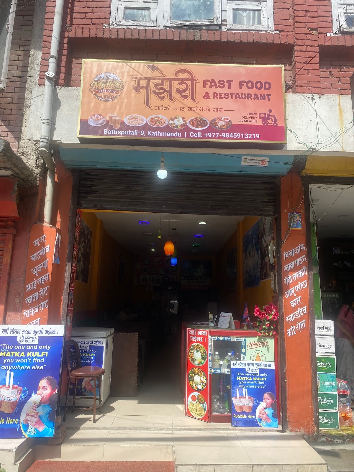 MAJHERI FAST FOOD — photo by MAJHERI FAST FOOD