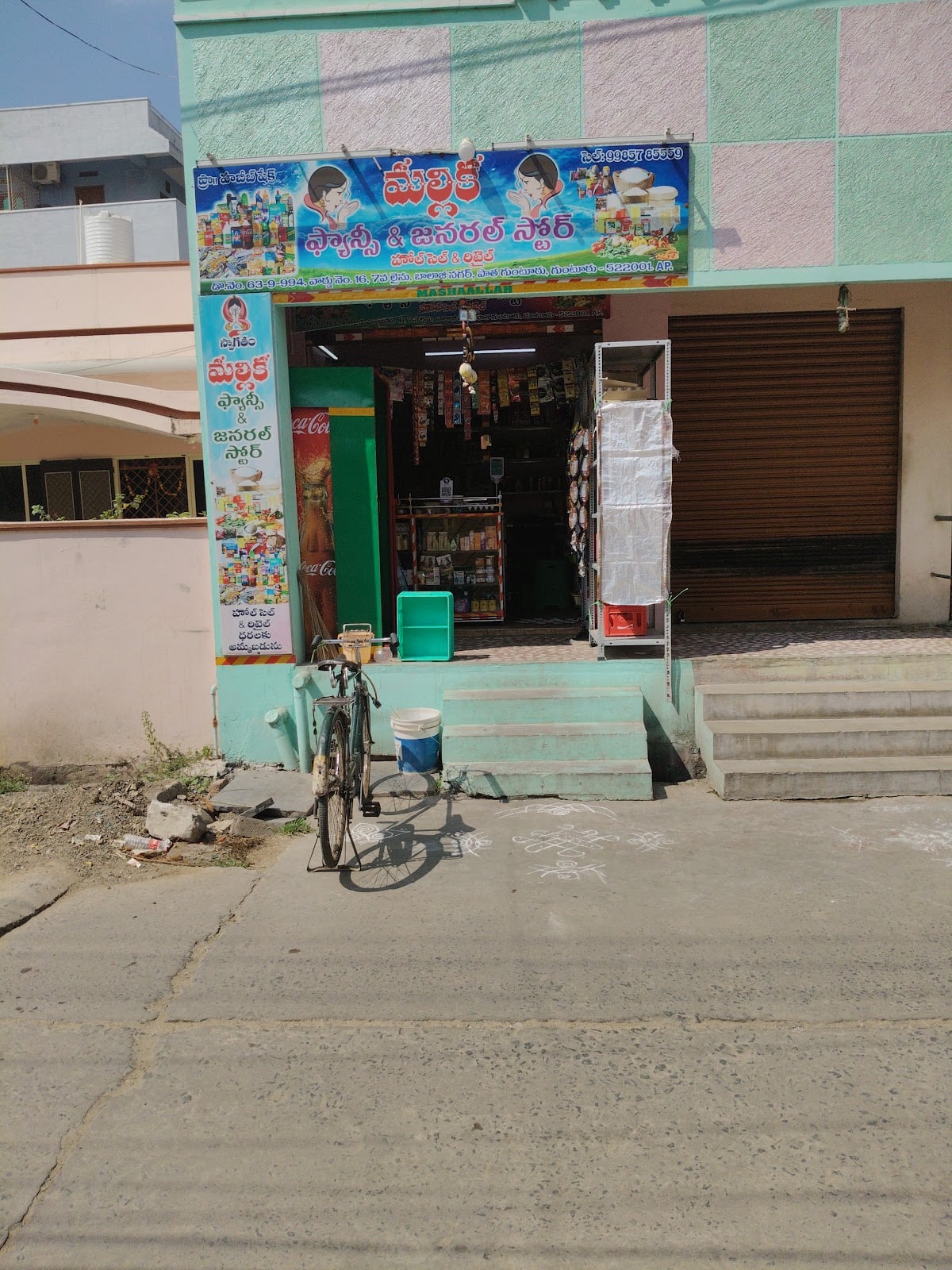Mallika fancy and general Store — photo by MALLIKA FANCY AND GENERAL STORE
