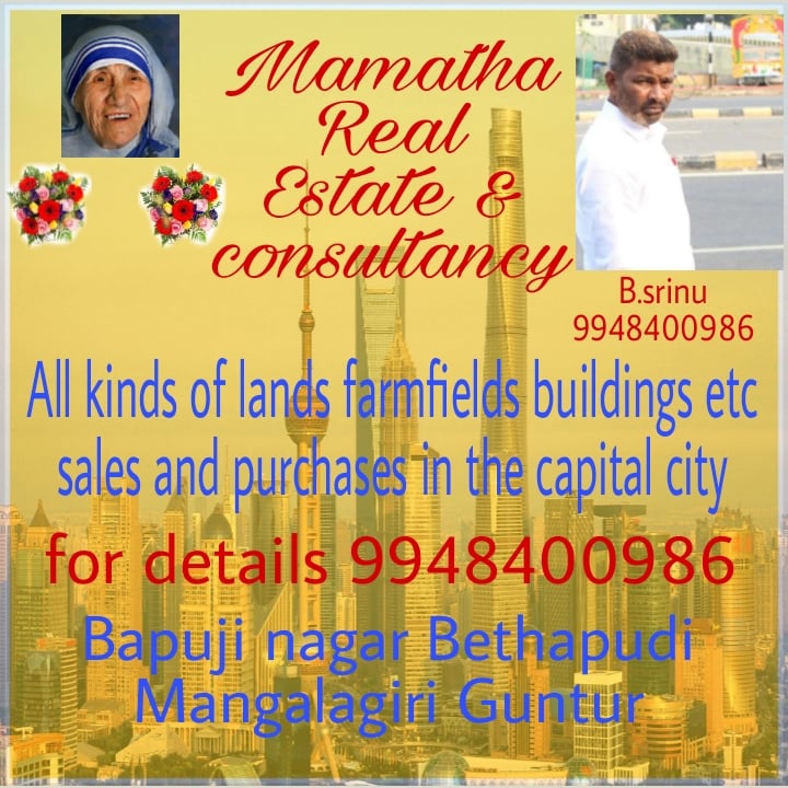 Mamatha Real Estate and consultancy — photo by Mamatha Real Estate and consultancy