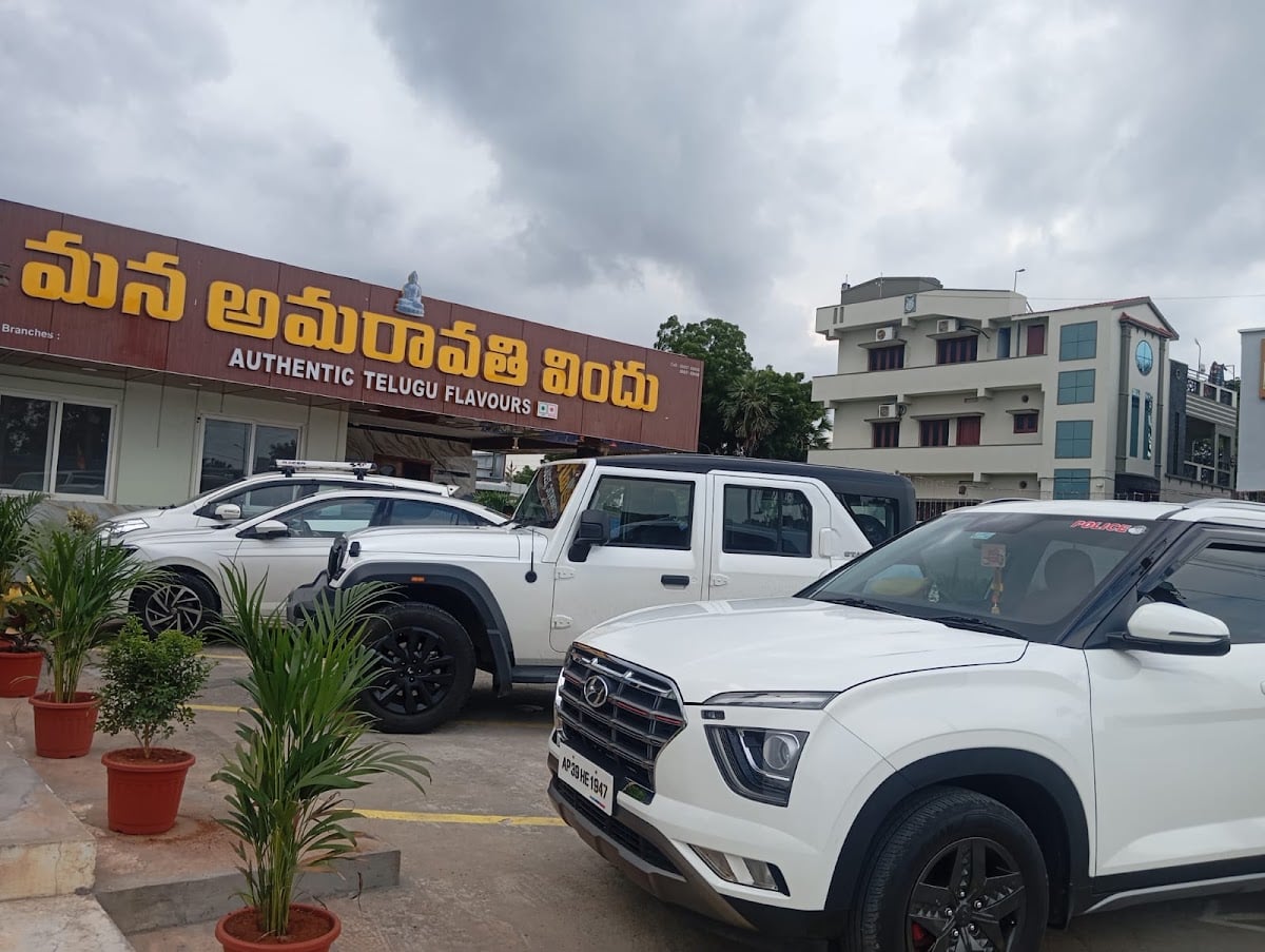 Mana Amaravati Vindu — photo by Mana Amaravati Vindu