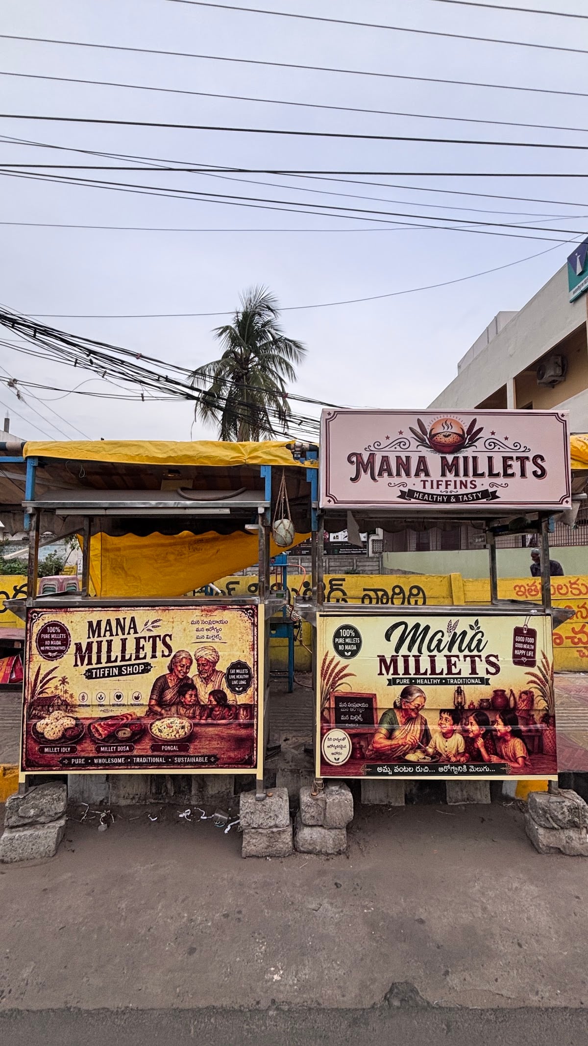 Mana Millets — photo by Prem Chand