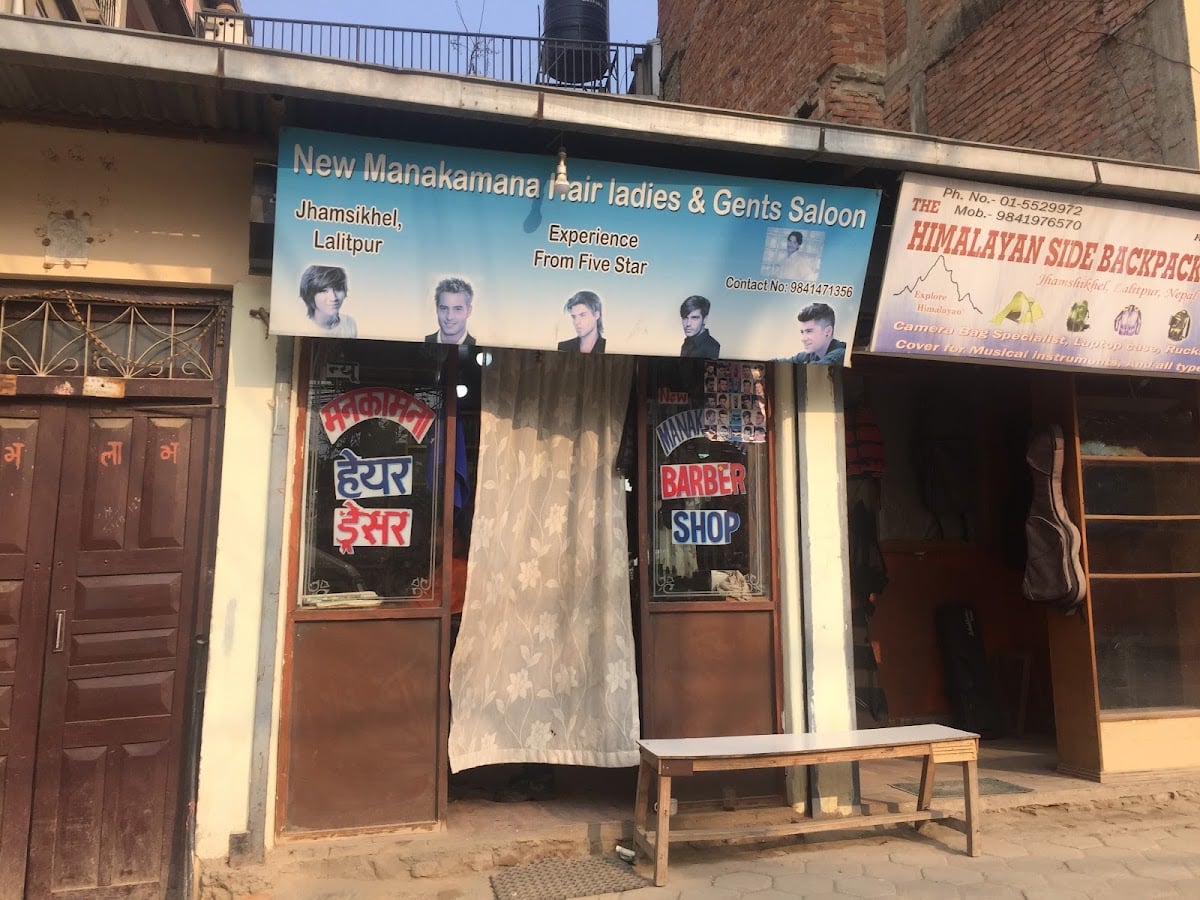 Manakamana Unisex Salon — photo by Mt Annapurna
