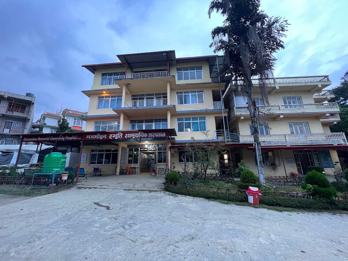 Manamohan Memorial Community Hospital — photo by Rewant Bhandari