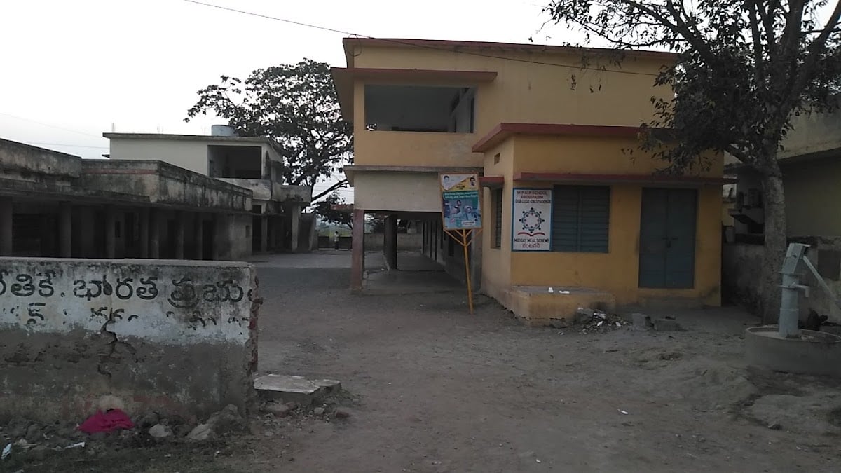 Mandal Parishad Upper Primary School — photo by Narendra Reddy