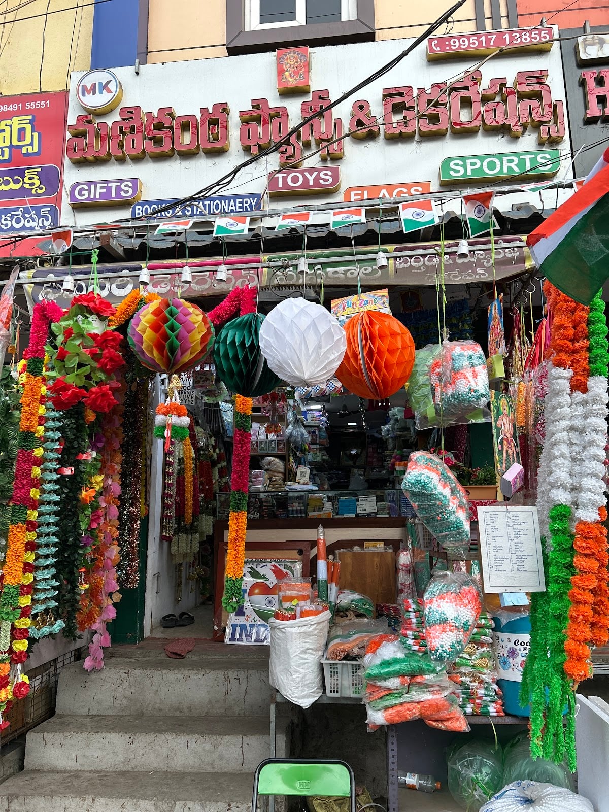 Manikanta Fancy — photo by Bharath Manikanta