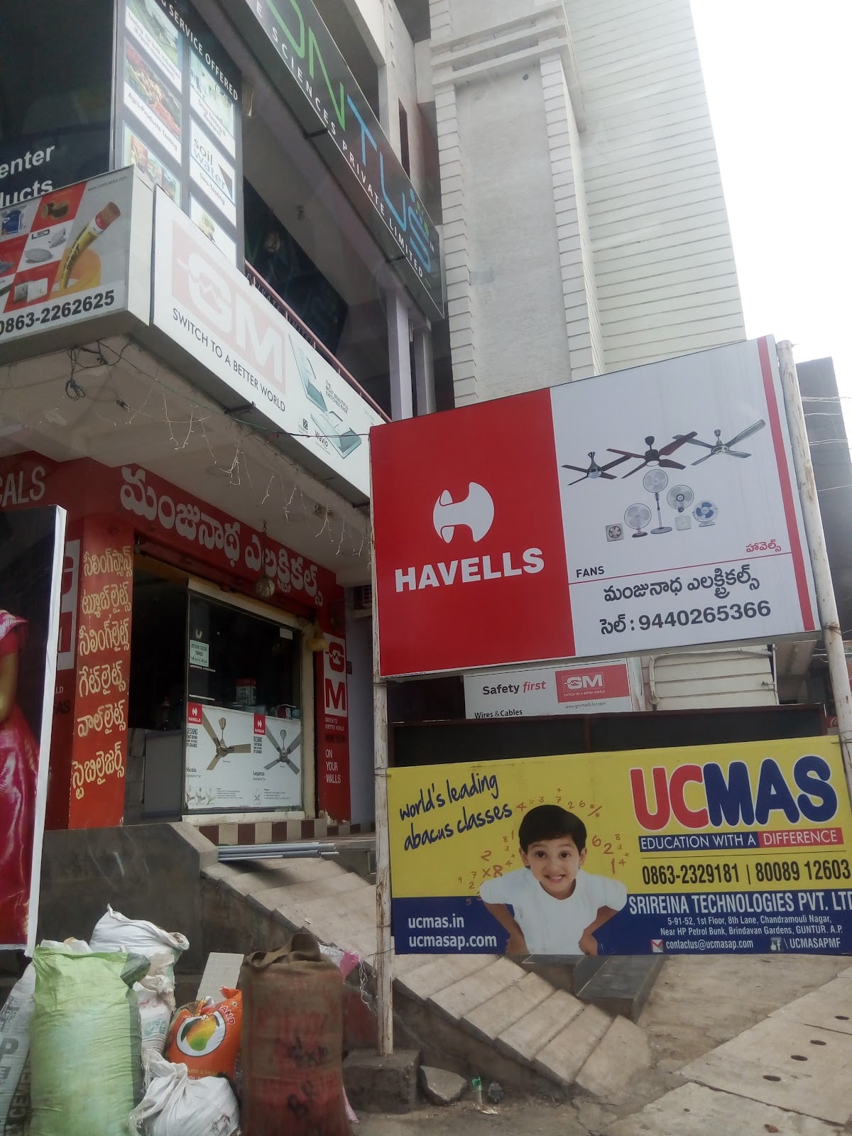 Manjunadha Electricals — photo by Google 4 U