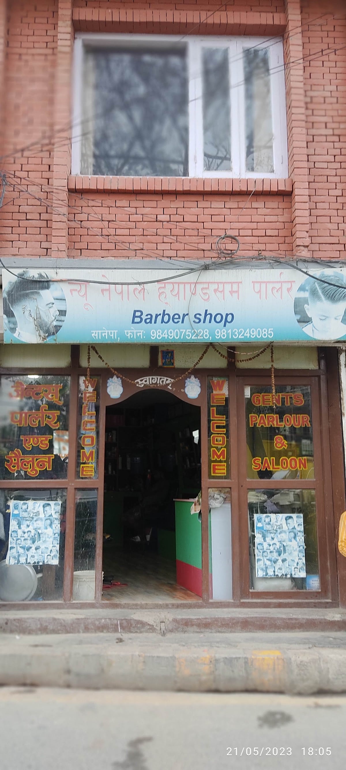 Mankamana Handsome Parlour — photo by Mukesh .kumar. Ktm
