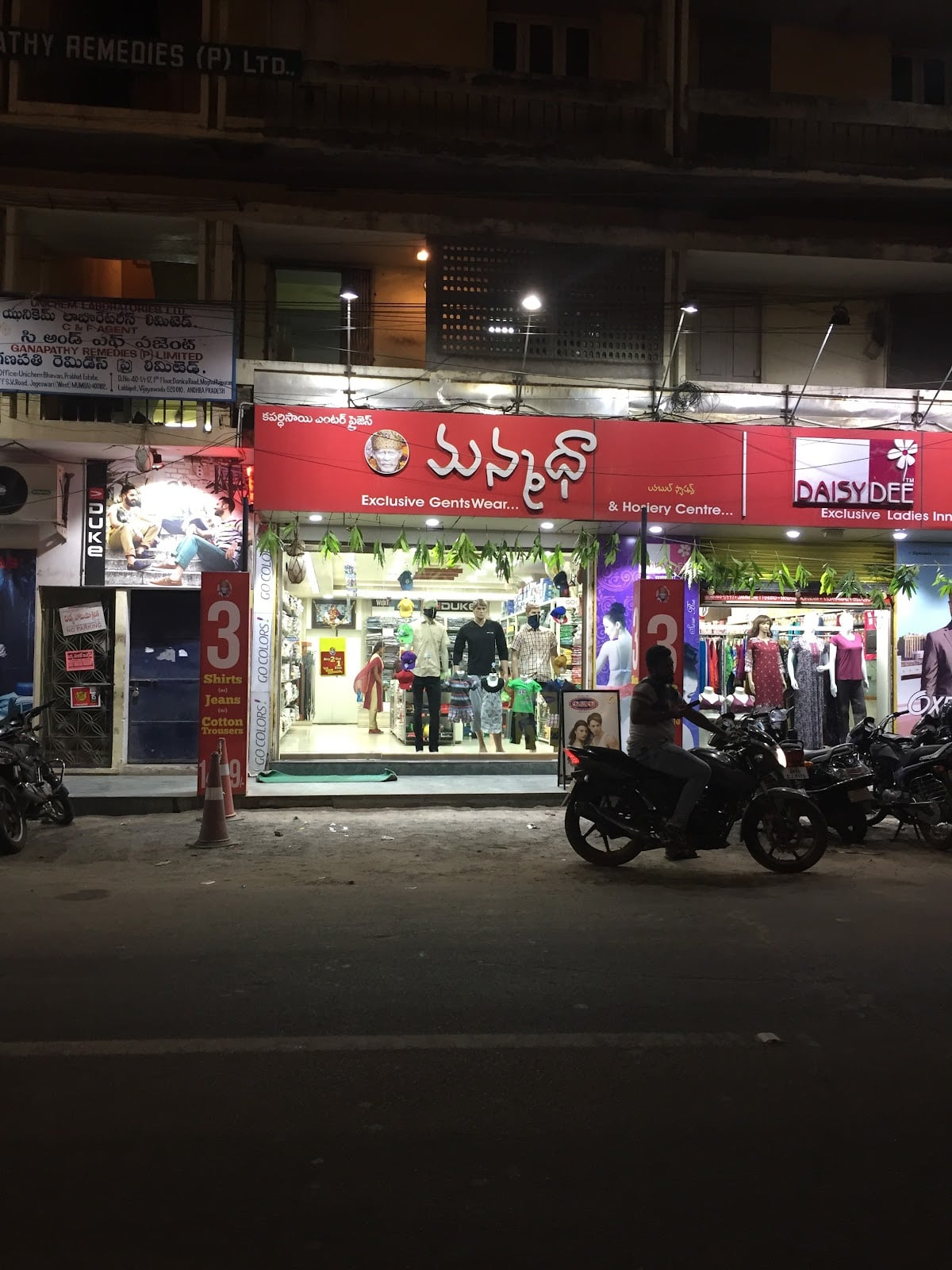 Manmadhaa — photo by Sreekanth Kumbha