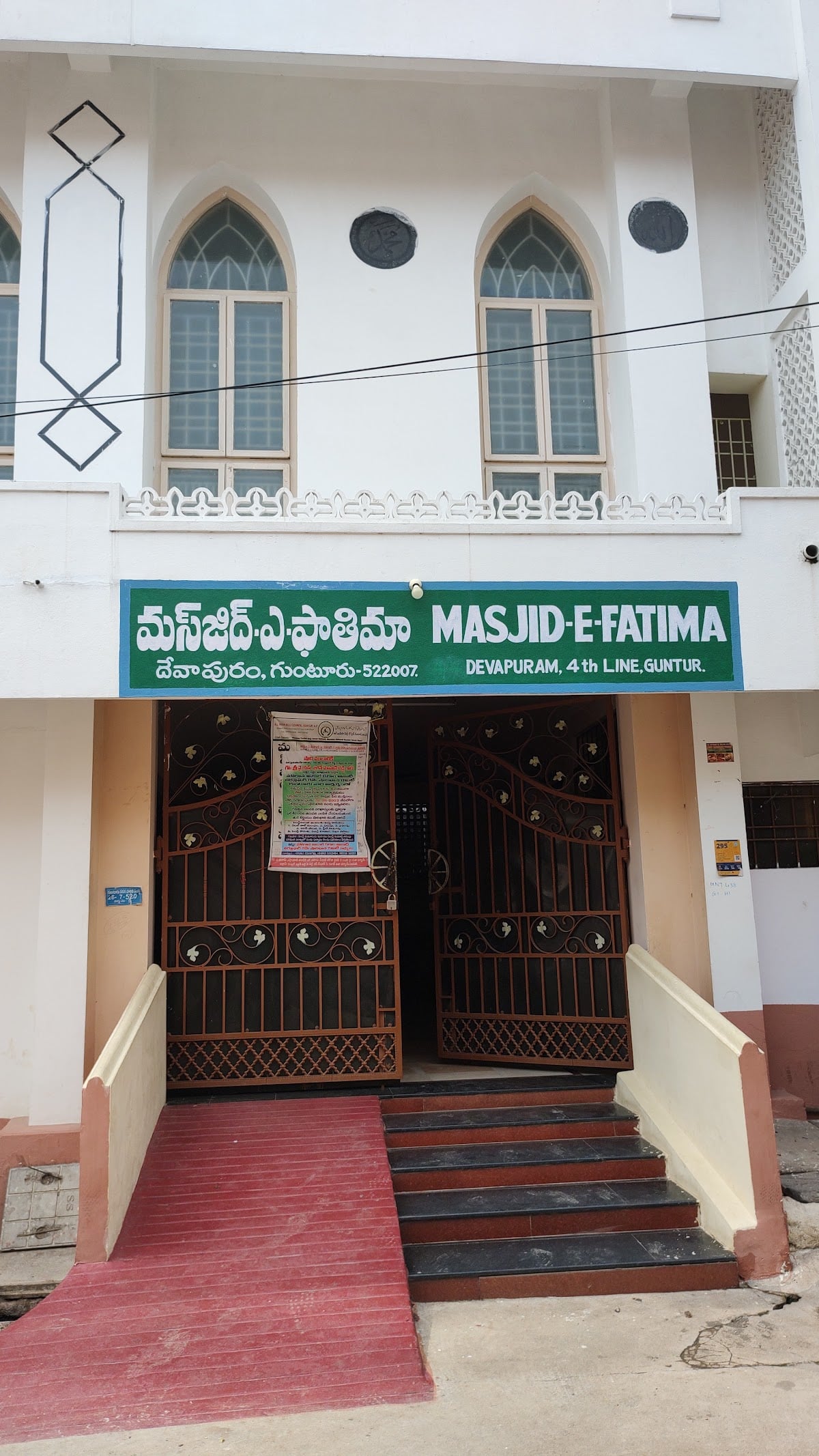Masjid-ae-Fatima — photo by Mohammed Arshad Hussain