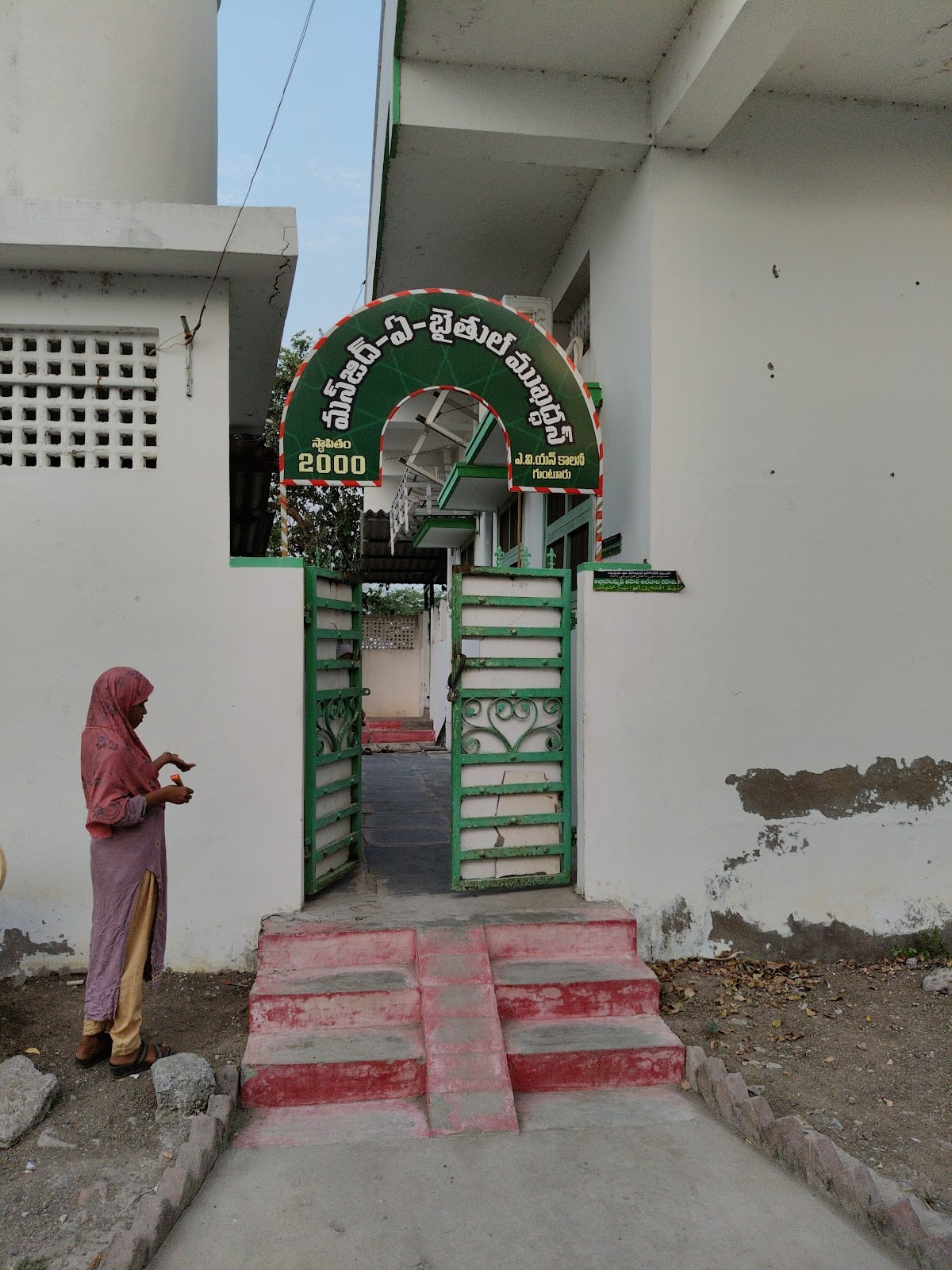 Masjid -E- Baytul Muqddas — photo by Shaik Abdulrasheed