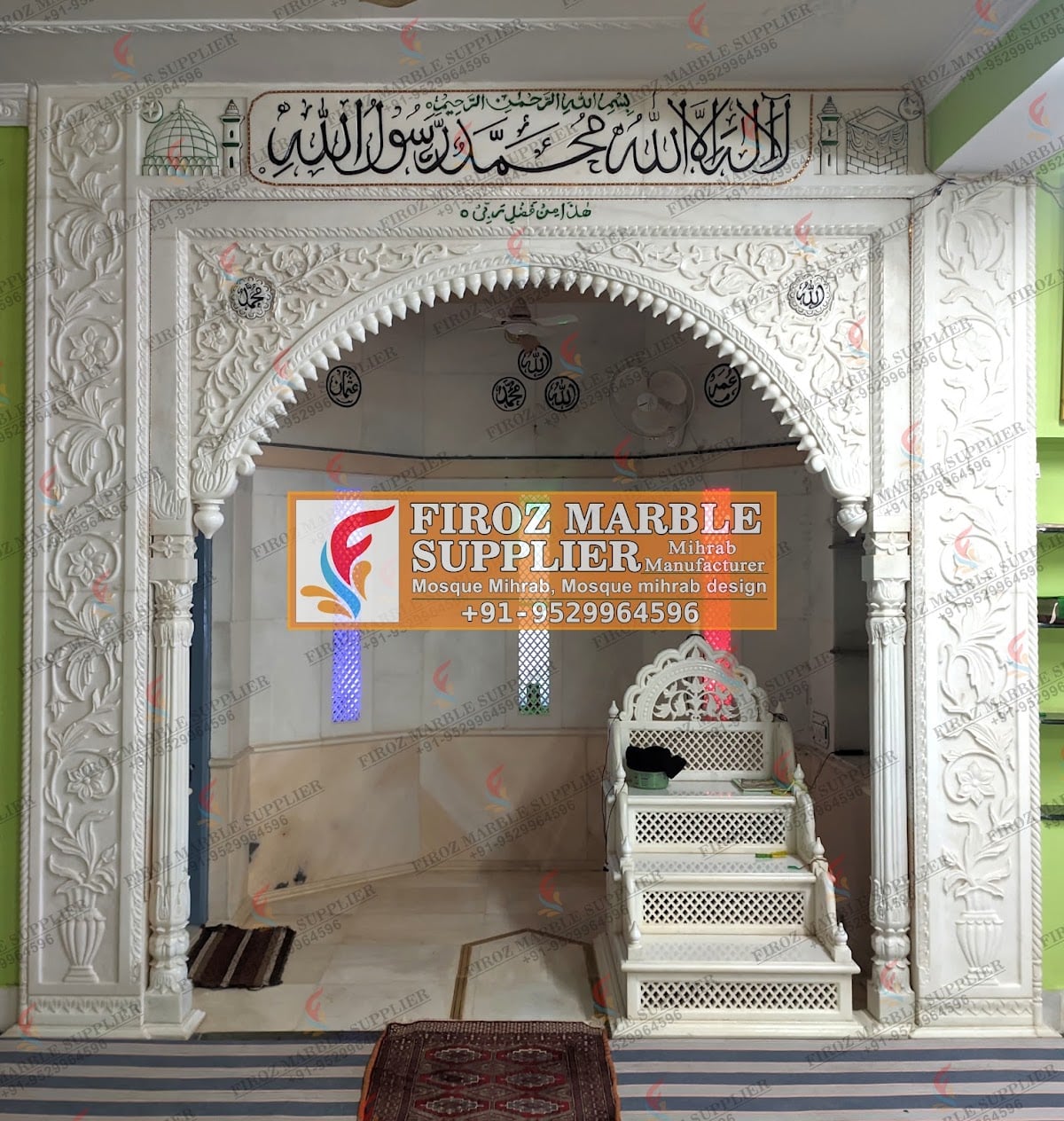 Masjid-e-Iqbal — photo by firoz ahmed