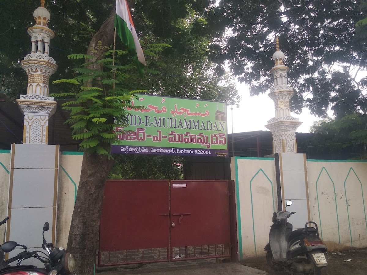Masjid -E- Muhammadan (Boys High School) — photo by syed sadiq