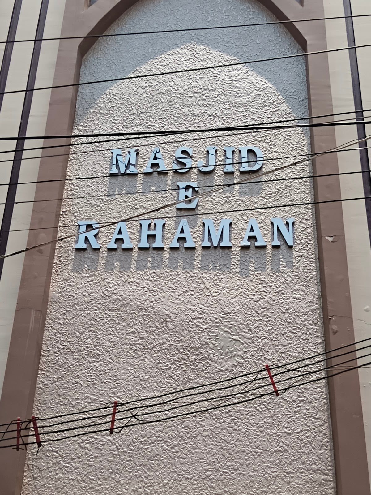Masjid-e-Rahman — photo by Sd Umar
