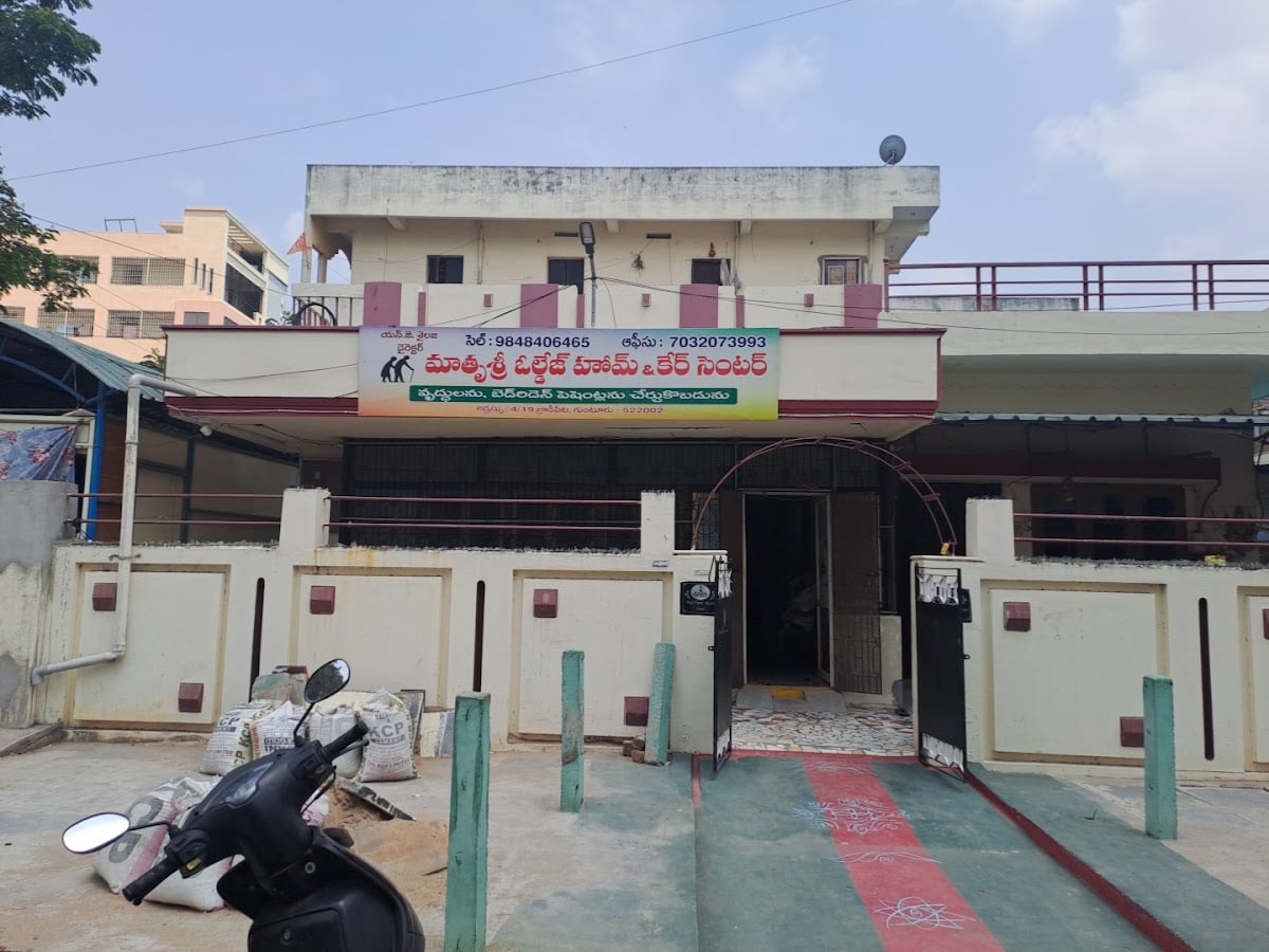 Matru Sri Old Age Home & Care Center — photo by Eswar