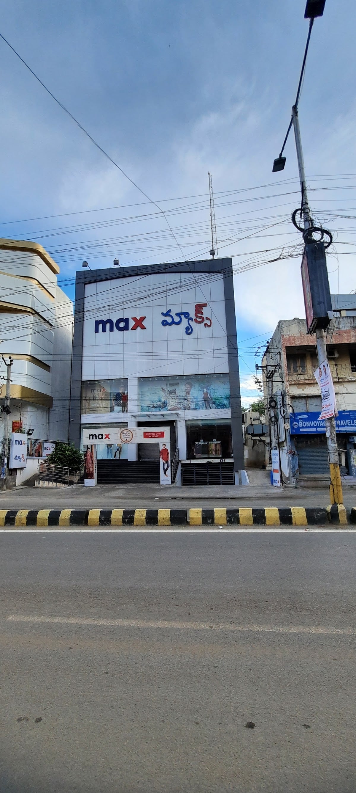 Max - Lakshmipuram Road Guntur — photo by mastan shaik