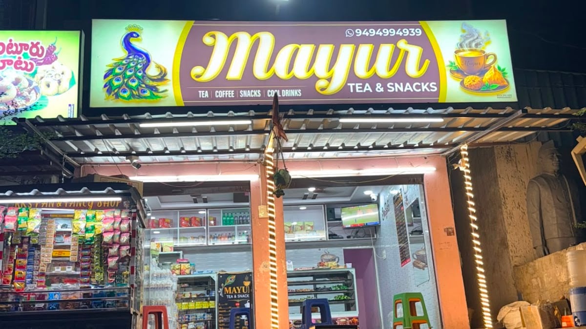 Mayuri tea and snacks — photo by Mayuri tea and snacks