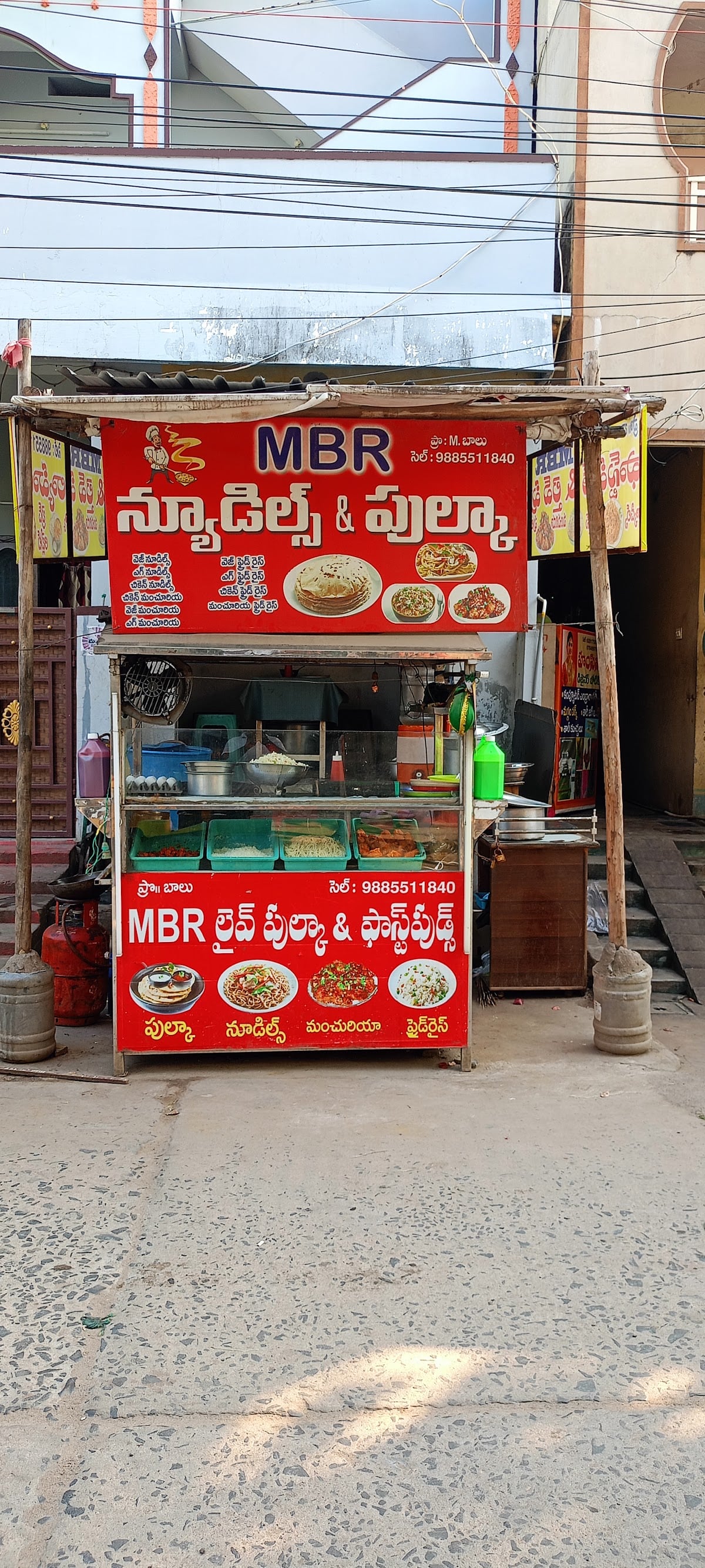 MBR FAST FOODS — photo by MBR FAST FOODS