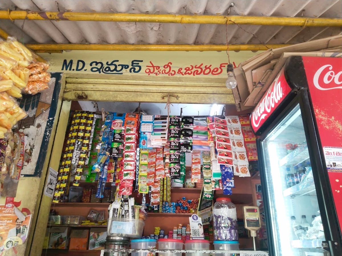 M.D. Imran General And Fancy Stores — photo by Imran Babu