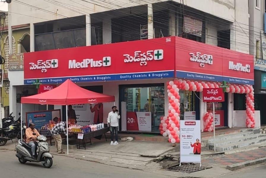MedPlus Auto Nagar Road — photo by MedPlus Auto Nagar Road
