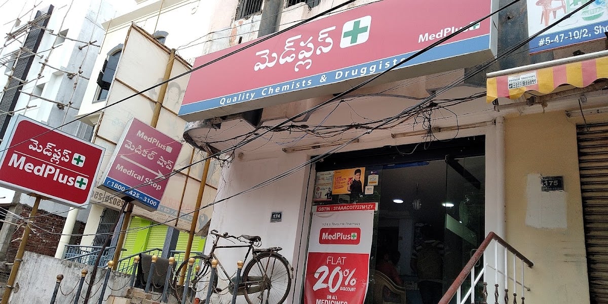 MedPlus Brodipet — photo by Sudhakar Reddy G
