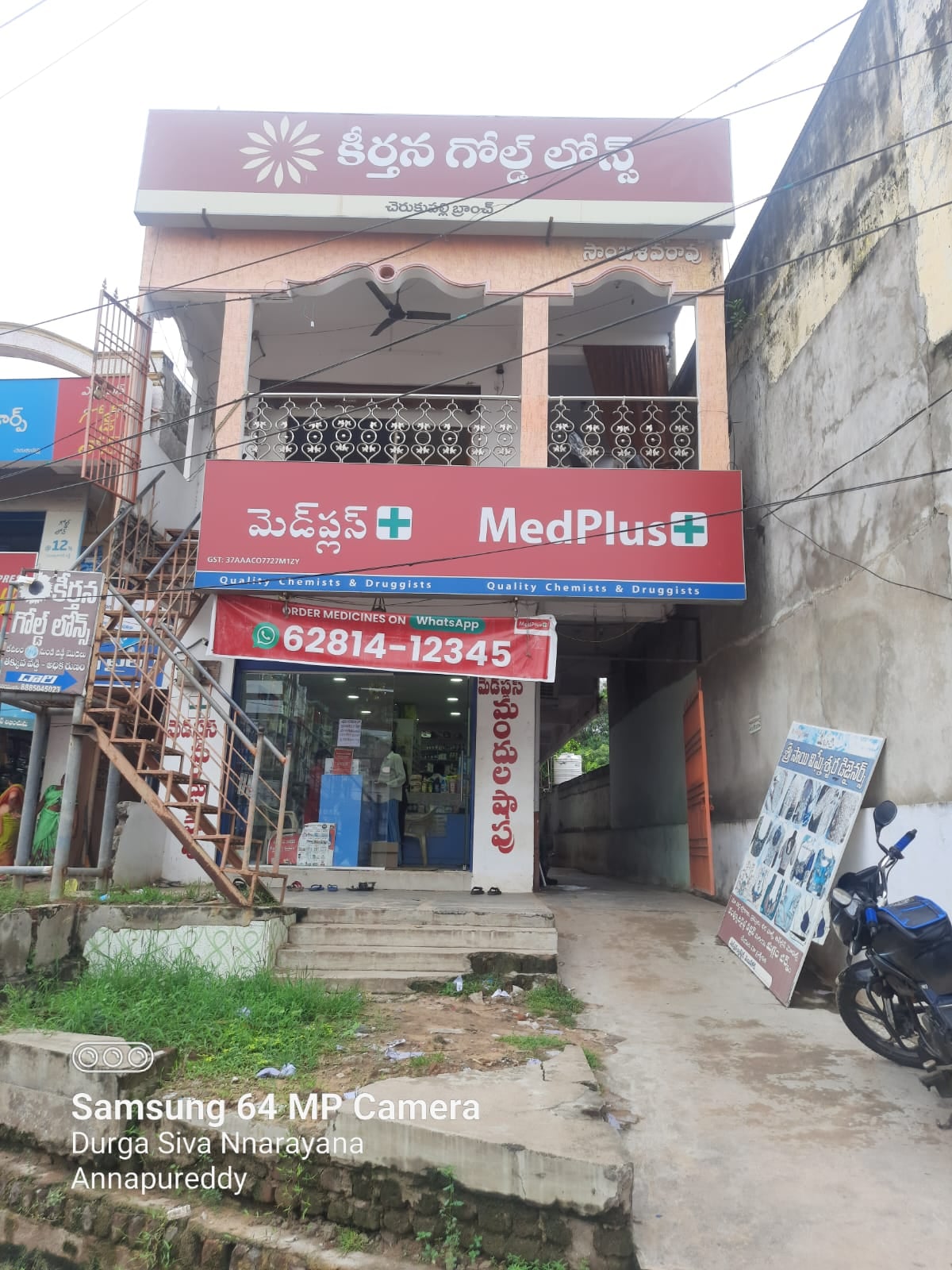 MedPlus Cherukupalli YSR Statue — photo by MedPlus Cherukupalli YSR Statue
