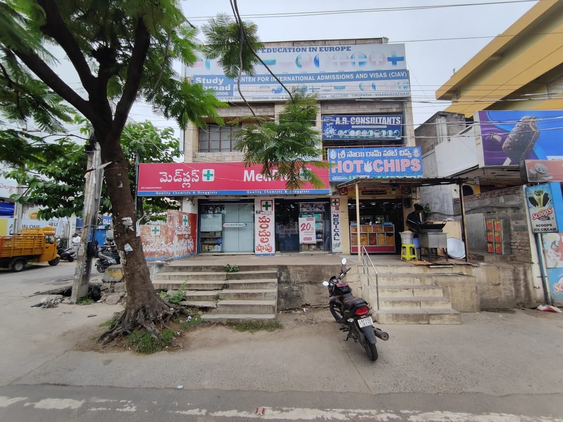 MedPlus Lakshmipuram — photo by MedPlus Lakshmipuram