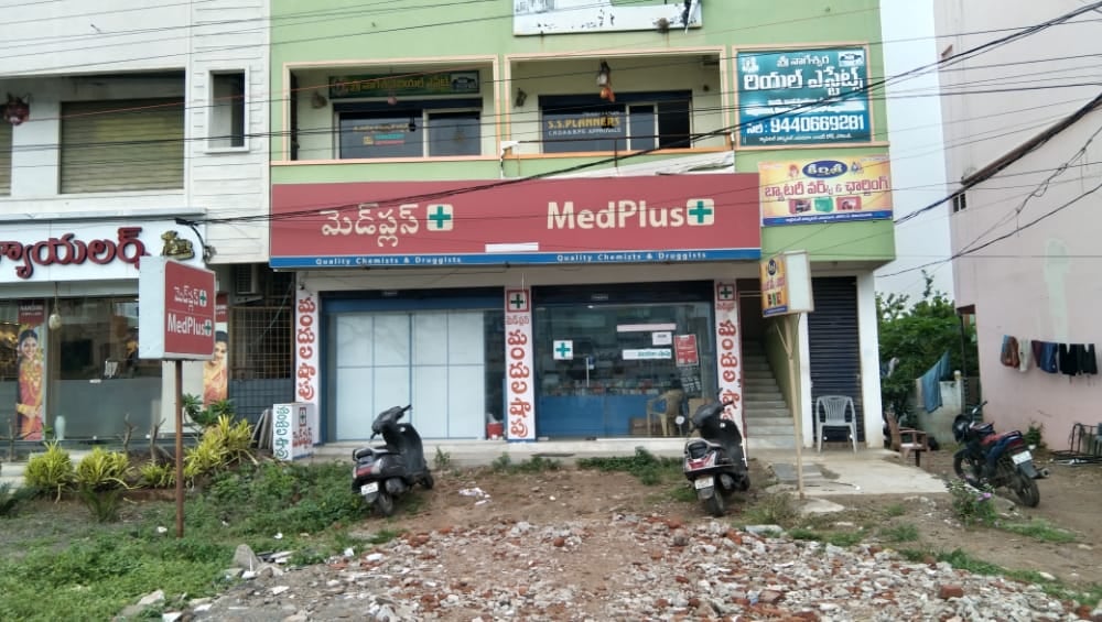 MedPlus Lakshmipuram Colony — photo by MedPlus Lakshmipuram Colony