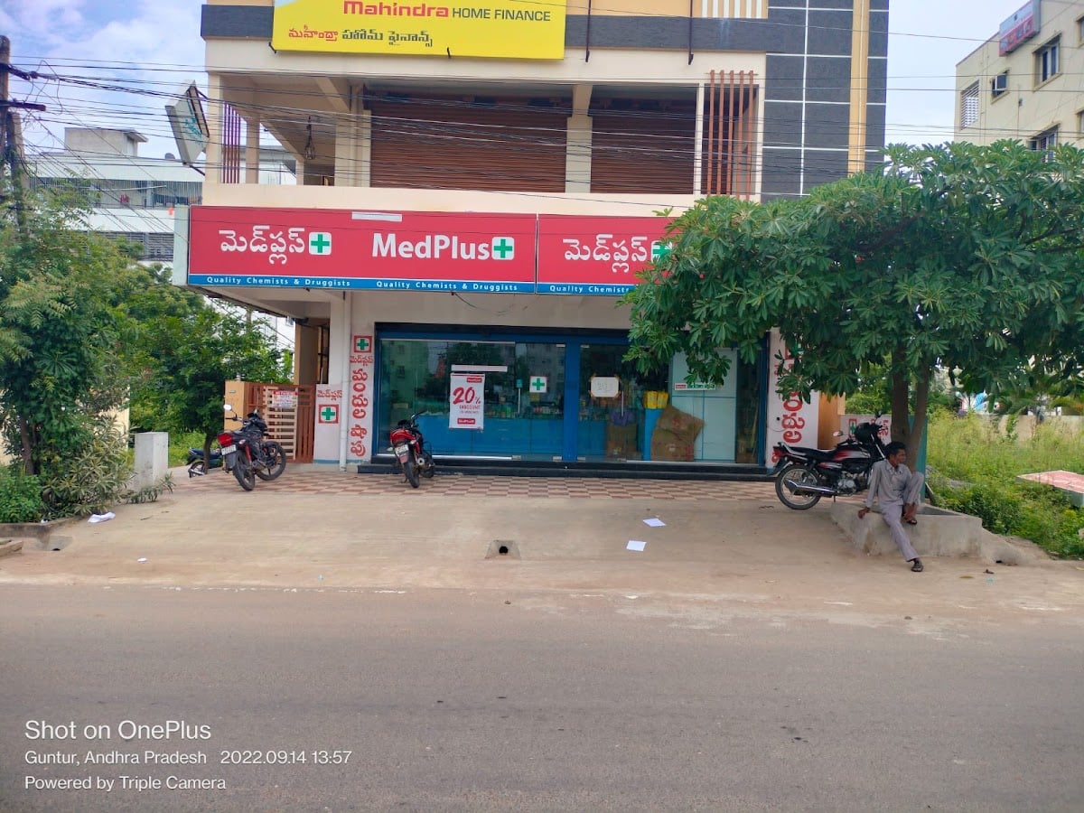 MedPlus M G Road Inner Ring Road - Guntur — photo by MedPlus M G Road Inner Ring Road - Guntur