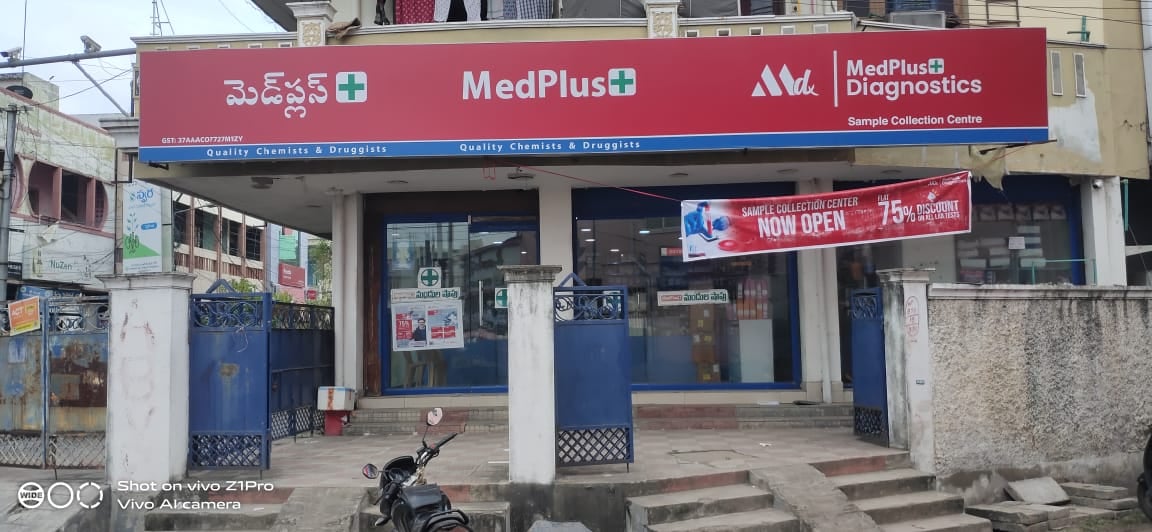 MedPlus NRP Road — photo by MedPlus NRP Road